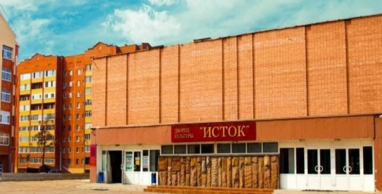 ДК Исток (г. Фрязино)