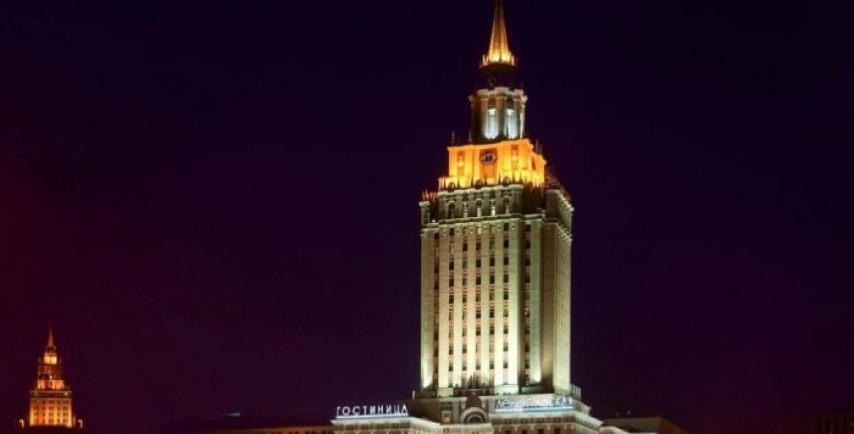 Гостиница «Hilton Moscow Leningradskaya»