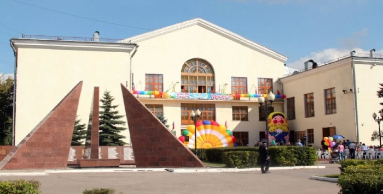 Культурный центр им. Астахова