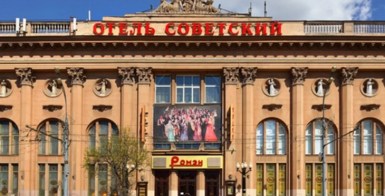 Цыганский театр «Ромэн»
