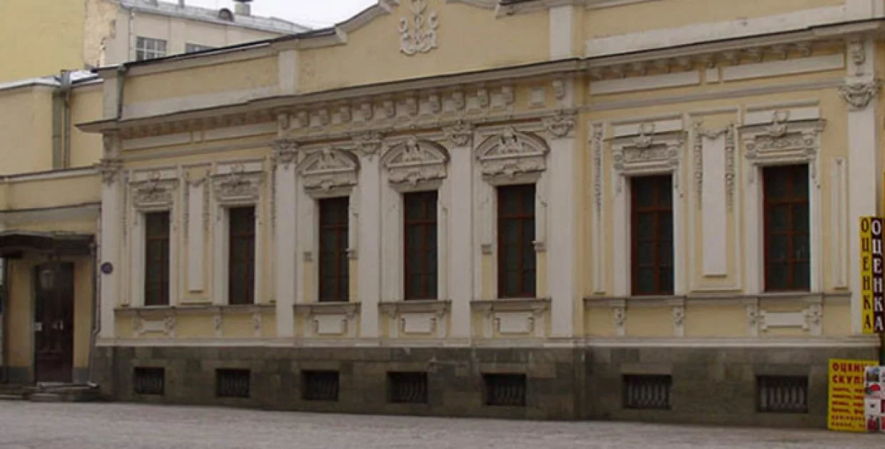 Театральный дом "Старый Арбат"