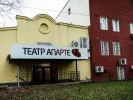 Московский драматический театр «АпАРТе»