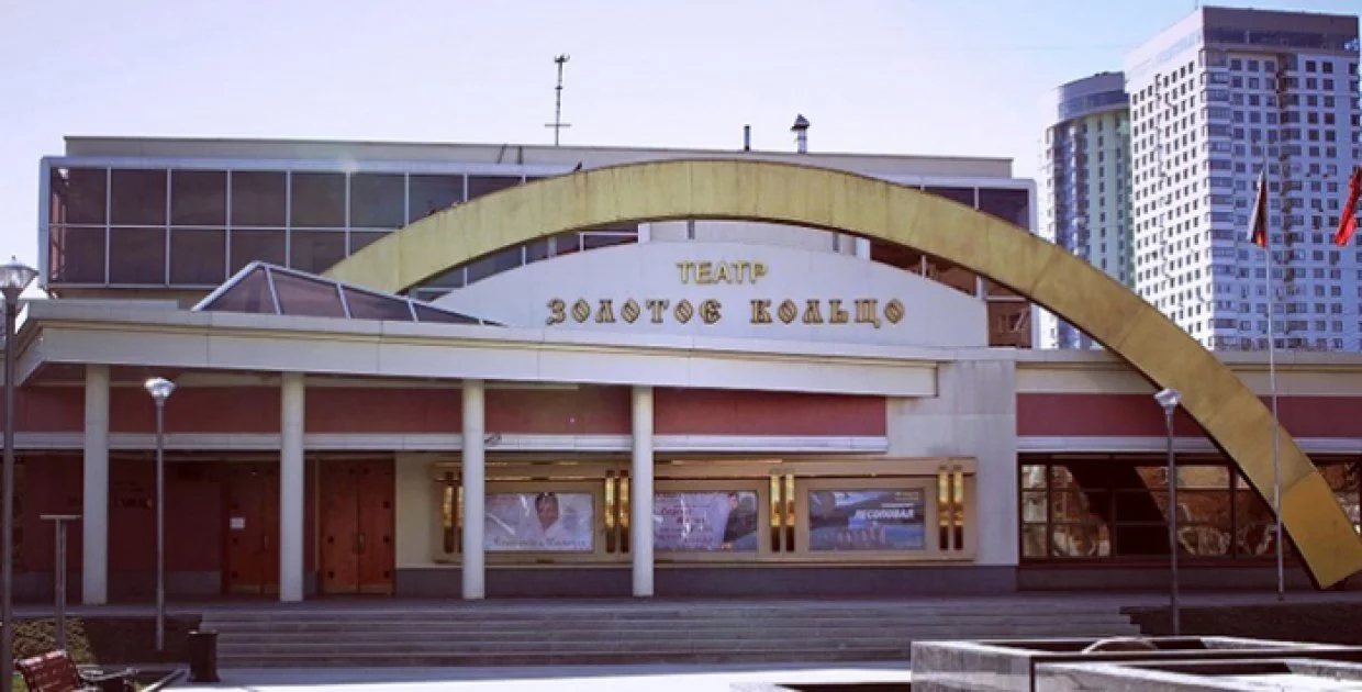 Город русского театра золотое кольцо