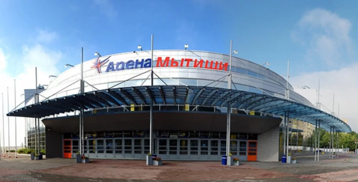 Арена Мытищи