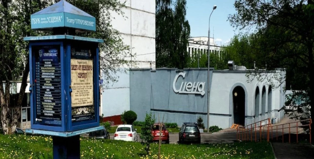 Театр-студия «Откровение»