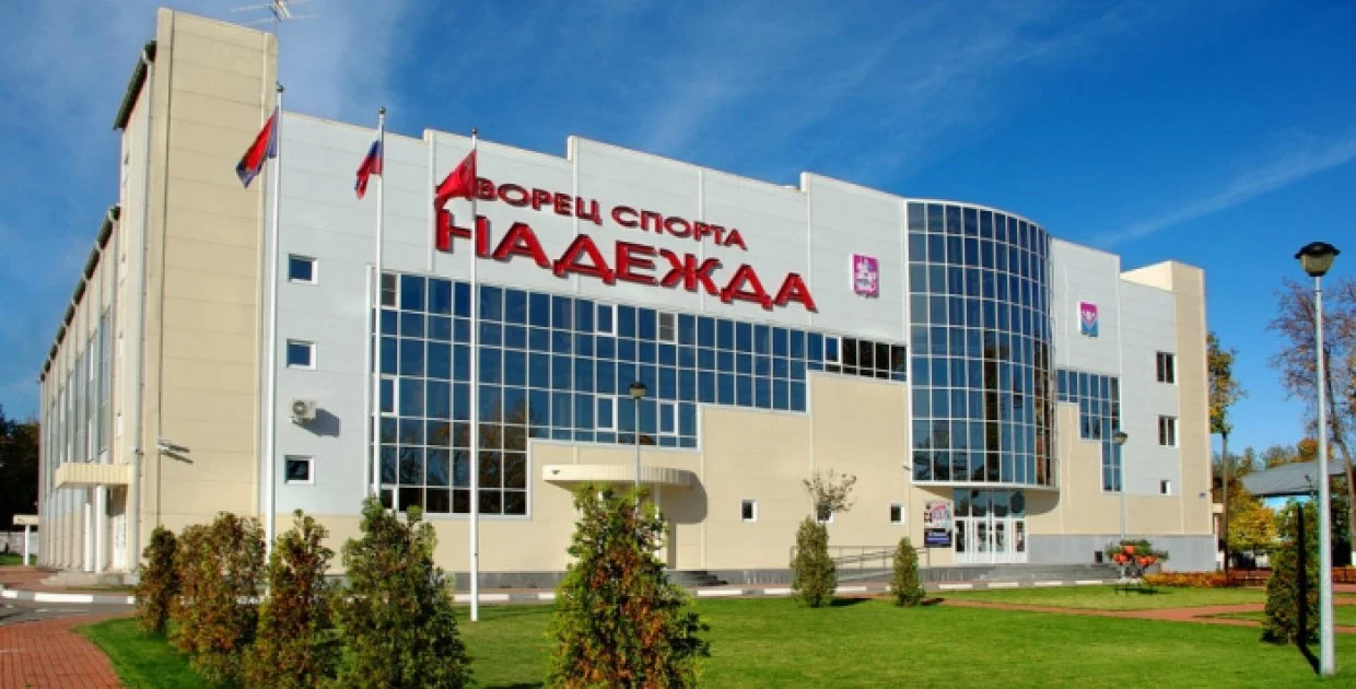 ДС «Надежда» (г. Павловский Посад)