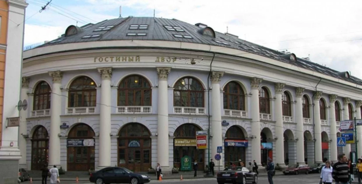 Гостиный двор