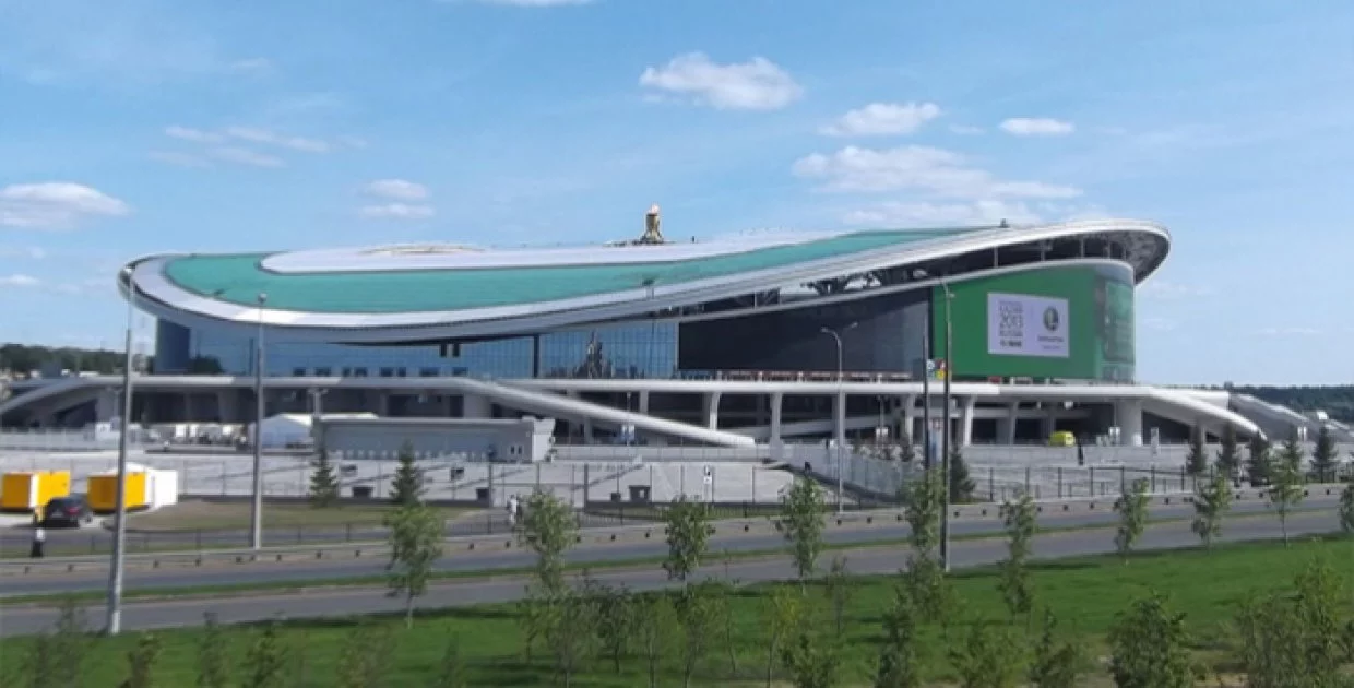 Казань Арена