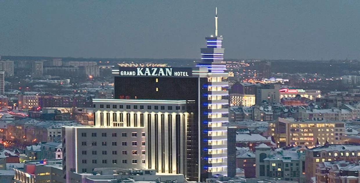 Гранд Отель Казань