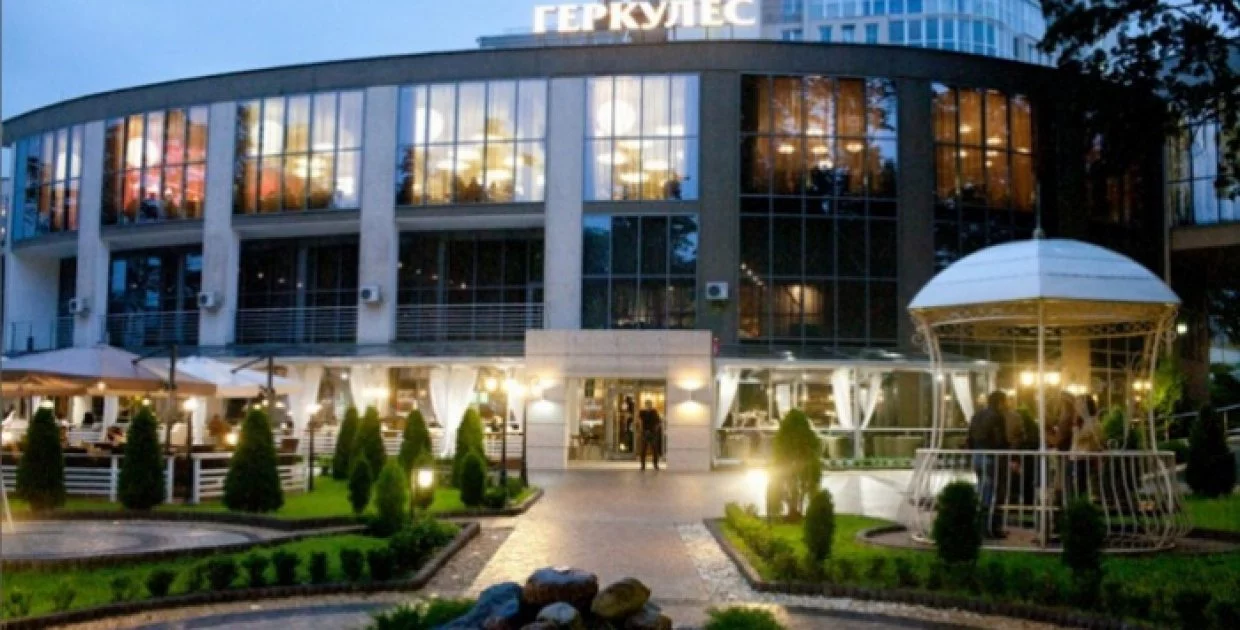 ГЕРКУЛЕС КДК