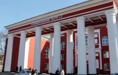Театр МУЗЫКАЛЬНЫЙ областной Театр МУЗЫКАЛЬНЫЙ областной